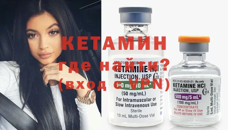 Кетамин ketamine  дарнет шоп  Норильск 