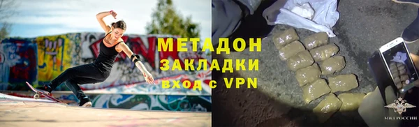 мефедрон VHQ Белокуриха