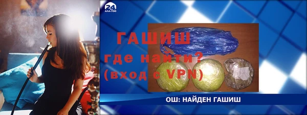 мефедрон VHQ Белокуриха