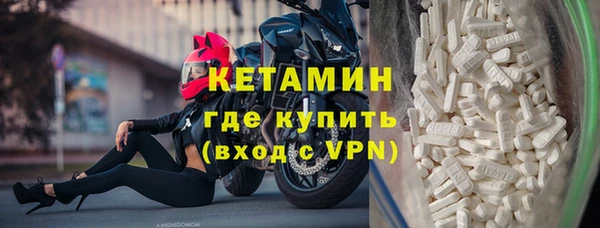 мефедрон VHQ Белокуриха